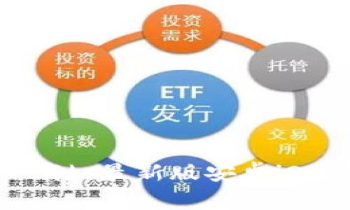 BK钱包APP下载| 最新版安卓iOS下载地址推荐