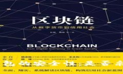 了解Token钱包的安全性：是否采用加密措施？