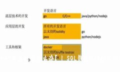 SOL钱包NFT无法打开怎么办？ | SOL钱包NFT打不开解