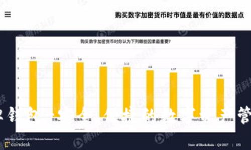 Sol令牌钱包-安全、便捷的数字资产管理工具