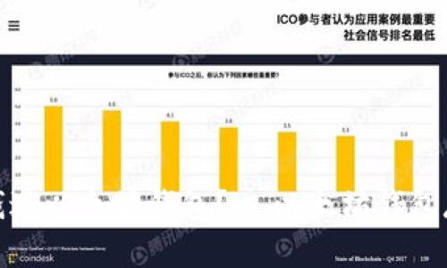 如何存钱进以太坊钱包？- 以太坊钱包存钱攻略