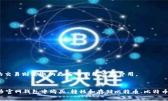 比特币官网钱包- 最安全的数字货币钱包 | 比特币