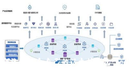 如何选择适合自己的以太坊钱包-ios版