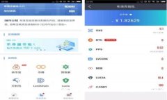 如何将钱包中的资产转换成 U 并支付 TRX?