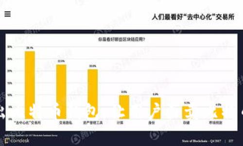 PayPal推出比特币钱包，让用户买卖比特币更加便捷