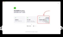 如何创建USDT钱包？USDT钱包创建教程