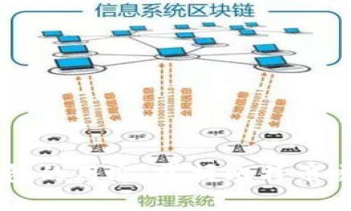了解比特币钱包的用途：掌握比特币交易和安全管理