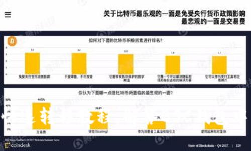 BSCHub钱包-USDT快速转移教程，解答BSC钱包中USDT无法提现问题！