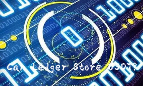 Can Ledger Store USDT?