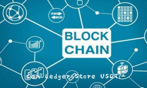 Can Ledger Store USDT?