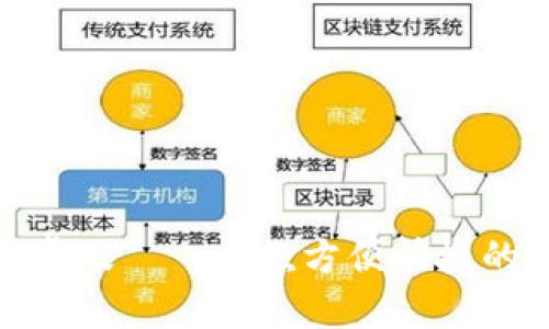 GOPAY钱包安卓版——一款方便快捷的移动支付工具