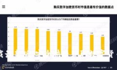 中币网zb下载最新版，安全快捷获取数字货币的最