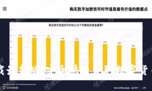 中币网zb下载最新版，安全快捷获取数字货币的最佳应用