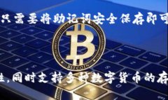 使用BK去中心钱包更安全更便捷-最新区块链钱包