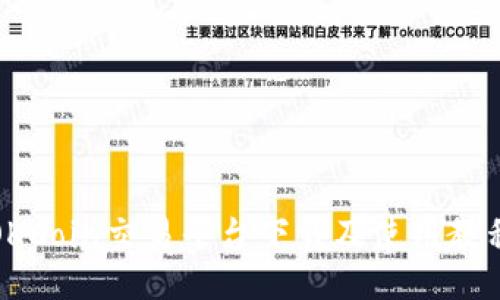 OKCoin交易平台下载及使用教程