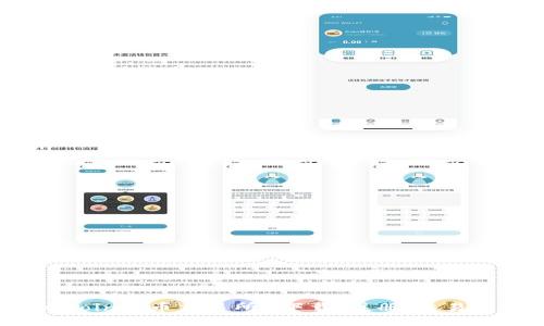 Hotcoin热币交易所-下载、注册、交易详解