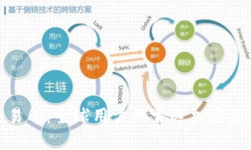 BitMart交易所：全球用户的首选加密资产交易平台