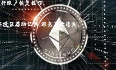 思考标题及关键词 biaoti 如何安全使用Tokocrypto钱