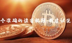 “tokenim”这个词并不是一个常见的英语单词，可