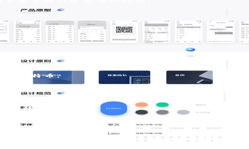 要回答“Tokenim可以接收比特币吗？”这个问题，我们首先需要了解Tokenim是什么以及它的功能。Tokenim是一种用于数字资产管理和交易的平台，通常用于加密货币的存储、交易和管理。

##  Tokenim接收比特币的可能性

Tokenim是否可以接收比特币，取决于该平台支持哪些类型的区块链资产。通常，类似Tokenim的平台会支持多种加密货币，包括比特币、以太坊以及其他一些主流数字资产。

### 如何检查Tokenim是否支持比特币

1. **访问官方网站**：首先，可以访问Tokenim的官方网站，查看其支持的资产列表。

2. **查看用户手册或帮助中心**：官方网站通常会有用户手册或帮助中心，其中会详细介绍支持的币种和资产转账流程。

3. **联系客户支持**：如果在官网上找不到相关信息，可以直接联系Tokenim的客户支持，询问他们是否支持比特币转账。

4. **社区论坛**：可以访问Tokenim的社交媒体或社区论坛，查看其他用户是否提到过类似的问题。

## Tokenim操作流程

如果Tokenim支持比特币，用户可以按照以下流程进行转账：

1. **创建账户**：首先，用户需要在Tokenim上注册一个账户。

2. **身份验证**：为了遵守法律法规，用户可能需要进行身份验证。

3. **找到比特币地址**：登录后，用户需要找到自己的比特币存款地址。

4. **转账比特币**：从其他钱包或交易所中，将比特币转账到Tokenim提供的地址。

5. **确认交易**：等到交易确认后，用户的Tokenim账户中将会显示转账的比特币。

### 风险及注意事项

- **手续费**：比特币转账通常需要支付一定的交易手续费，用户要提前了解。

- **网络拥堵**：比特币网络有时会出现拥堵，可能导致转账延迟，需耐心等待。

- **安全性**：确保在安全的网络环境下进行操作，避免泄露账户信息。

## 总结

判断Tokenim是否可以接收比特币，主要是查看其支持的加密资产范围。如果确定可以接收，用户只需按照正常的转账步骤进行操作。同时，要注意各种风险和安全性问题，确保交易过程顺利。