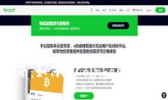 Coinbase中文指南：如何在Coinbase上进行数字货币交