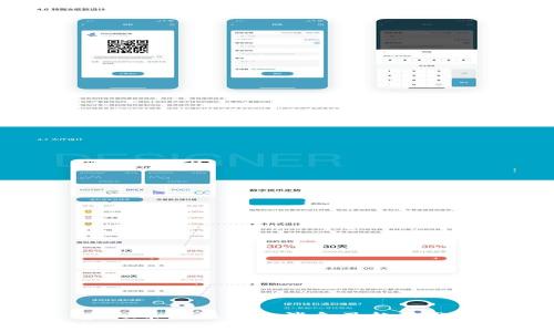 虚拟币最新官方消息及趋势分析