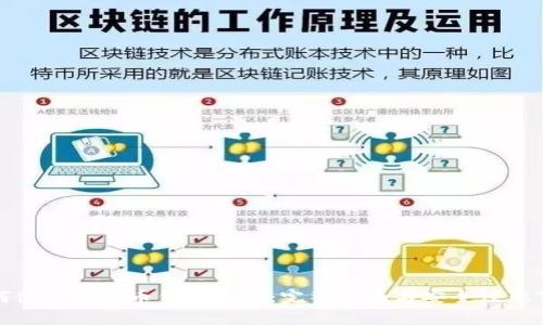 如何使用比特币钱包收款：完整指南与安全注意事项