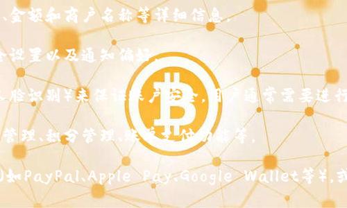 数字钱包（Digital Wallet）是一种存储和管理用户支付信息和交易记录的应用程序或平台。虽然无法直接展示图片，但我可以描述数字钱包的特点和样子，帮助你更好地理解。

数字钱包的界面通常包括以下几个部分：

1. **主页**: 显示用户的账户余额、最近的交易记录以及可用的支付选项。通常会有简洁的设计，重点突出余额信息。

2. **支付功能**: 包括扫描二维码的选项、支付链接和添加新支付方式的按钮。

3. **交易历史**: 用户可以查看过去的交易记录，包括消费日期、金额和商户名称等详细信息。

4. **设置选项**: 用户可以在此处管理个人信息、支付方式、安全设置以及通知偏好。

5. **安全性**: 许多数字钱包使用生物识别技术（如指纹识别、人脸识别）来保证账户安全，用户通常需要进行身份验证才能访问钱包。

6. **附加功能**: 一些数字钱包还提供额外的服务，例如信用卡管理、积分管理、账单支付功能等。

如果需要具体的数字钱包图片，建议访问相关数字钱包官方网站（如PayPal、Apple Pay、Google Wallet等），或者在搜索引擎中输入“数字钱包”进行图片搜索。