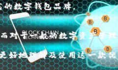 biao ti如何下载并使用BitKeep绣钱包：全面指南/b