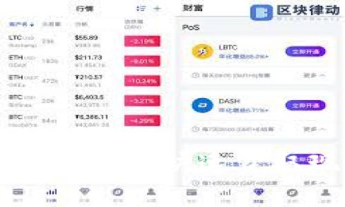 波宝钱包TRX变现指南：快速获取现金的实用方法