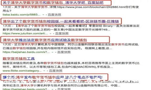 IMX管理钱包使用指南：在哪里及如何操作