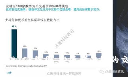 深入解析BTCK线图：投资者必知的交易工具