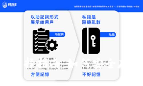 标题: LTC钱包选择指南：如何安全存储和管理莱特币