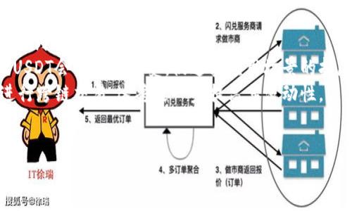 baioti2023年USDT交易平台安全性评测：选择最可信赖的平台/baioti
USDT交易平台, 数字货币安全, USDT投资, 加密货币交易/guanjianci

## 内容主体大纲

### 引言
- 简要介绍USDT及其在加密货币市场中的重要性
- 说明选择交易平台时安全性的重要性

### 1. USDT是什么？
- USDT的定义
- USDT的发行背景
- USDT的使用场景与优势

### 2. 加密货币交易平台的类型
- 中介平台与去中心化平台的区别
- 全球主要交易平台的概述

### 3. 如何评估交易平台的安全性
- 资质认证与监管
- 资金安全措施
- 用户隐私保护
- 历史安全事件与应对

### 4. 2023年安全可靠的USDT交易平台推荐
- 各平台的基本信息
- 安全性评估
- 用户反馈与评价

### 5. 如何在交易平台上安全交易USDT
- 创建安全的账户
- 交易过程中的注意事项
- 存取款安全措施

### 6. 未来USDT及其交易平台的发展趋势
- USDT在市场中的地位变化
- 安全技术的发展与应用
- 用户需求的变化

### 结论
- 总结如何选择安全的USDT交易平台
- 强调用户在交易中的主动防护意识

## 详细内容

### 引言
USDT（Tether）是一种广泛使用的稳定币，它的价值与美元1：1挂钩，极大地方便了用户在数字货币市场进行交易、转账和投资。随着加密货币市场的快速发展，越来越多的人开始参与USDT的交易。然而，选择一个安全、可靠的交易平台至关重要。

### 1. USDT是什么？
USDT是由Tether Limited发行的数字货币，旨在为加密货币市场提供一个稳定的价值单位。用户可以用它在各种交易平台上进行交易，抵御市场波动带来的风险。
USDT的主要使用场景包括交易稳定性、流动性管理以及快速的国际转账。由于其与美元的稳定挂钩，用户在进行加密货币投资时，往往会将其作为避风港。

### 2. 加密货币交易平台的类型
加密货币交易平台主要分为两种：中心化交易所和去中心化交易所。中心化交易所（CEX）由公司运营，提供用户的资金管理和交易服务，而去中心化交易所（DEX）则通过智能合约直接连接买卖双方，无需中介。
在全球范围内，像Coinbase、Binance、Huobi等都是知名的中心化交易平台，而Uniswap、SushiSwap等则是去中心化交易平台的代表。

### 3. 如何评估交易平台的安全性
评估交易平台安全性时，可以从多个维度考虑：首先是平台的资质认证和监管背景。一个受监管的平台通常有更高的安全保障。
其次，资金安全措施，如多签名钱包、冷钱包存储等，能有效防止黑客攻击。此外，了解平台的用户隐私保护政策也是评估其安全性的重要方面。
最后，查看平台的历史安全事件及其处理态度也是判断其是否值得信赖的关键。

### 4. 2023年安全可靠的USDT交易平台推荐
根据当前市场情况，以下几个平台在安全性、用户体验和交易费用方面表现突出：
ul
    listrongBinance：/strong全球最大的加密货币交易所之一，拥有强大的安全保护措施和用户基础。/li
    listrongCoinbase：/strong特别适合新手用户，提供简洁的操作界面和完善的安全保护。/li
    listrongKraken：/strong因其高流动性和严谨的合规性而受到广大用户的好评。/li
/ul

### 5. 如何在交易平台上安全交易USDT
在选择交易平台后，用户应确保创建安全的账户，包括使用强密码、启用双重验证等。交易过程中需时刻注意平台的动态，并确保自己的资金始终安全。
存取款时，应仔细核对信息，避免因操作失误造成的损失。

### 6. 未来USDT及其交易平台的发展趋势
随着Web3.0和去中心化金融（DeFi）的兴起，USDT的市场地位或将发生变化。安全技术的不断发展，如多重签名、区块链身份验证等，将赋予用户更大的安全保障。
同时，用户对交易平台的安全和隐私要求日益提高，这也将促使平台不断自身的服务以满足市场需求。

### 结论
选择一个安全的USDT交易平台十分重要，用户应了解平台的背景和安全措施。通过加强自身的防护意识，才能在参与USDT交易的过程中最大限度地降低风险。

## 六个相关问题

### 1. 如何判断一个USDT交易平台是否合法？
判断USDT交易平台是否合法，主要可以从以下几个方面入手：
首先，查看平台是否获得相应的牌照。例如，在美国运营的加密货币交易平台需遵循FinCEN的规定，获得相应的注册；在欧洲，平台通常需要遵循GDPR和AML等相关法律法规。
其次，合法平台一般会提供透明的信息披露，包括公司背景、团队成员、资金流动情况等。如果平台对这些信息隐瞒或模糊处理，用户应提高警惕。
再者，可以查看平台的注册资本和运营年限等。如果一个平台注册时间较短，且没有充分的资金保障，用户在使用时需谨慎。
最后，可以通过查阅用户评价、论坛讨论等了解其他用户的交易经验。合法的平台一般会受到用户的褒扬，而非法平台则可能频繁被投诉。

### 2. USDT交易中有什么需要注意的安全风险？
在USDT交易中，用户需注意以下几个安全风险：
首先，网络钓鱼攻击是一种常见的风险。黑客常通过伪造邮件或网站骗取用户的登录信息。因此，用户应时刻保持警惕，不随意点击陌生链接，确保访问官方网站。
其次，交易平台被黑客攻击的风险也是不容忽视的。为了降低此风险，用户应选择拥有良好安全记录的平台，同时多使用冷热钱包进行资金存储。
此外，交易手续费和价格波动也可能影响用户的投资收益。在进行大额交易前，建议用户事先了解手续费标准及当前市场价格。
最后，用户的操作失误，比如输入错误地址等，可能导致资金损失。因此，在每次操作前，用户都需仔细核对相关信息。

### 3. 对于新手用户，有哪些安全交易的建议？
新手用户在进行USDT交易时，应遵循以下建议以确保安全：
首先，选择受信任的交易平台进行交易。新手用户不妨选择一些知名度高、口碑好的平台，做好基础的调研和了解。
其次，使用复杂且唯一的密码，并开启双重验证。这将有效提高账户的安全性，减少被盗的风险。
再者，建议新手用户进行小额试水交易，从而熟悉平台的操作流程和功能。
此外，保持对市场动态的敏感，及时调整投资策略，避免因信息滞后而导致的损失。
最后，务必定期备份重要数据，确保在数据丢失时能够快速恢复。

### 4. 为什么USDT交易平台的收费标准差异显著？
USDT交易平台的收费标准差异，可以归因于以下几个因素：
首先，平台的成立时间和知名度会影响其收费标准。新兴平台为了吸引用户，可能会提供较低的手续费，而老牌平台则因运营成本及市场地位，可能设置较高的费用。
其次，平台所提供的服务范围不同。某些平台可能提供更为丰富的交易品种和高效的客户支持，因此其收费标准也会相应提高。
此外，平台的盈利模式也会影响收费，例如一些平台采用做市商模式，而另一些则选择收取交易手续费，这使得其收费标准不尽相同。
最后，用户的交易频率和交易量也可能影响最终的费用支出部分，某些平台会为高频交易者提供折扣。

### 5. 如果我在交易过程中遭遇了安全问题，我应该如何处理？
如果在USDT交易过程中遭遇安全问题，用户应采取以下步骤进行处理：
首先，及时记录交易的细节，包括时间、金额、对方信息等，以便后续调查和解决问题。
其次，立即更改账户密码和安全设置，以防止损失进一步扩大。若平台支持，启用其他安全保护措施，如临时冻结账户等。
此外，联系平台客服，详细描述遇到的问题，并按照其指导进行处理。大多数可信的平台都有专门的团队处理此类事件。
如果情况严重，建议向当地警方举报，并寻求法律援助，以保护自己的合法权益。

### 6. USDT的未来发展趋势是什么？
USDT的未来发展趋势主要受以下几个因素影响：
首先，随着区块链技术的发展，USDT在稳定性和交易速度方面的表现会不断改进，可能出现更多的技术创新。
其次，监管政策的变化也会影响USDT的发展。随着更多国家逐步建立对加密货币的监管框架，合规的USDT会被广泛接受，促进其应用场景的扩展。
此外，用户需求的变化将推动USDT与其他加密货币的结合。例如，未来可能会有更多项目利用USDT进行跨链交易，这将进一步提高其流动性。
最后，安全技术的进步将逐步减少交易过程中出现的风险，为USDT的使用营造一个更安全的环境。

以上内容为关于USDT交易平台安全性的完整分析和介绍，希望能对用户的交易决策提供帮助。