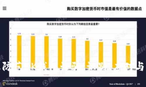 如何有效防范BK钱包诈骗：识别、应对与保护措施