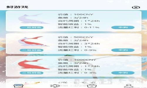 以太坊链上钱包行情分析与市场趋势