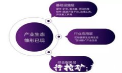 如何在BitKeep上进行挖矿：新手指南与技巧