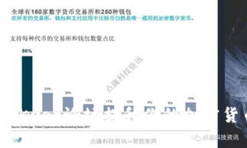 如何使用BitKeep论坛提升你的加密货币交易知识