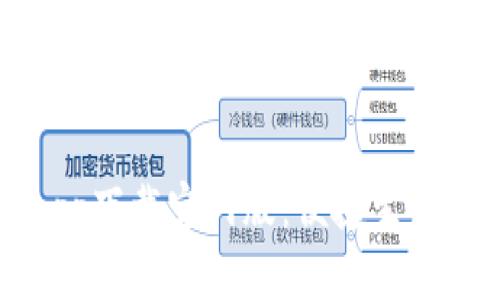 钱能钱包app下载官网版：便捷生活的金融助手