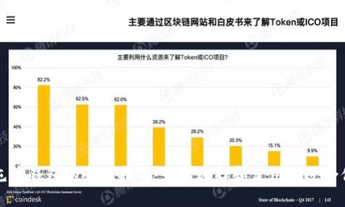 比特币屯币钱包的全面指南:如何选择和使用最适合你的钱包