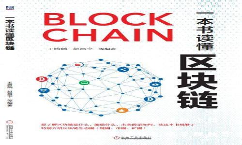 关于苹果钱包的Tokenim功能详细介绍

如何使用Tokenim在苹果钱包中管理数字资产