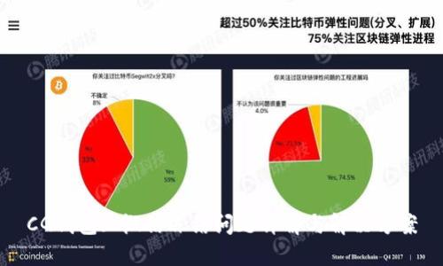 CG钱包: 微信冻结问题详解与解决方案