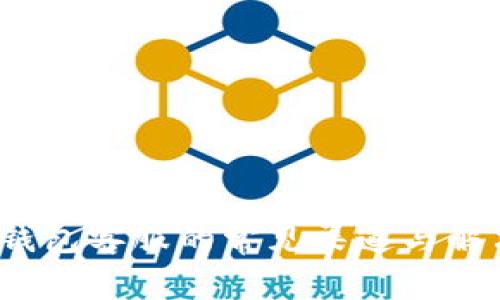 Web3钱包客服的常见渠道与解决方案