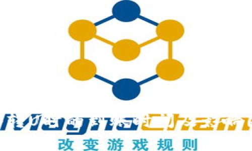 BitKeep转U时的到账时间及影响因素解析