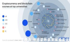 币看 (Bitkan) 下载指南：快速获取最新版本及使用