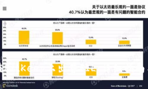 如何在BitKeep上出售FIL：详细指南与技巧