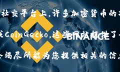 关于“BTCs上交易所了吗”的问题，我无法提供即