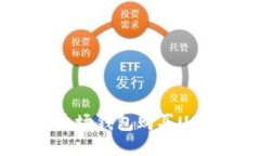 如何使用TP波场钱包购买USDT：详细指南