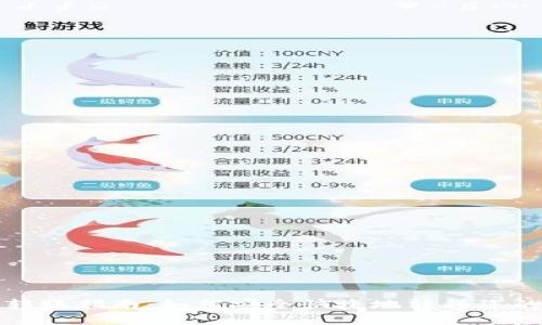 数字货币转账指南：如何安全快捷地转移您的数字资产