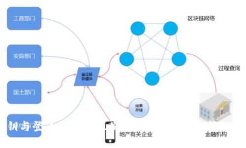 私钥与登录密码的区别：深入了解数字身份安全